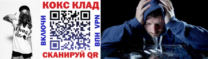 Кокаин 98%  купить закладку  Сольвычегодск 