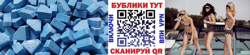 ЭКСТАЗИ таблы  KRAKEN ссылки  Сольвычегодск 