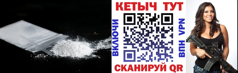 КЕТАМИН VHQ  ссылка на мегу онион  Сольвычегодск 