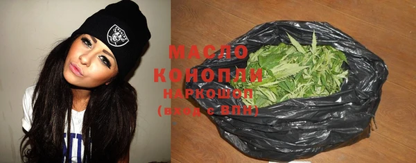 МДМА Арсеньев