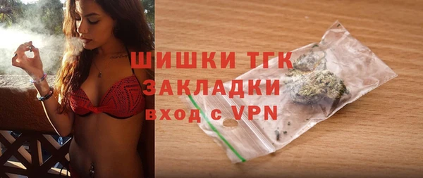 альфа пвп Пестово