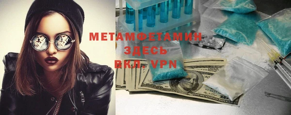 метамфетамин Аркадак