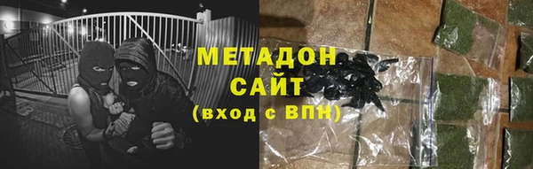 МДМА Арсеньев