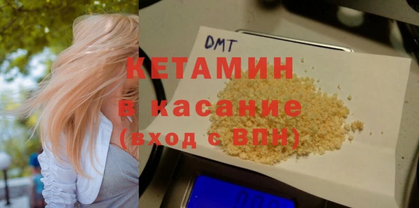 метамфетамин Аркадак