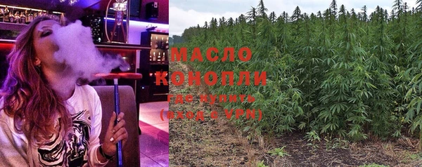 таблы Армянск