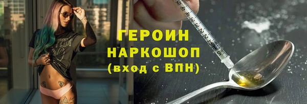 метамфетамин Аркадак