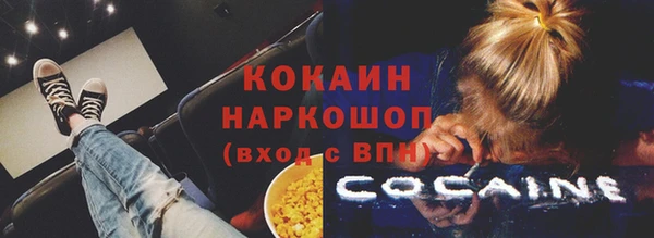МДМА Арсеньев