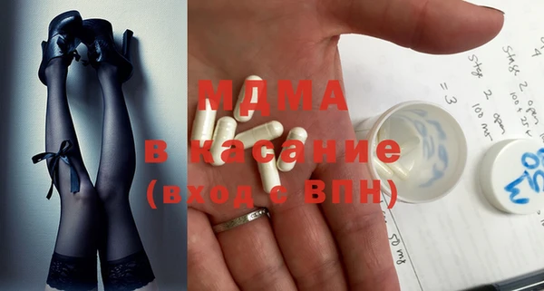 таблы Армянск