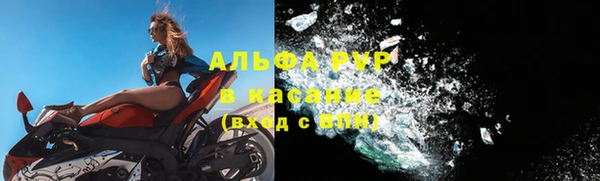 таблы Армянск
