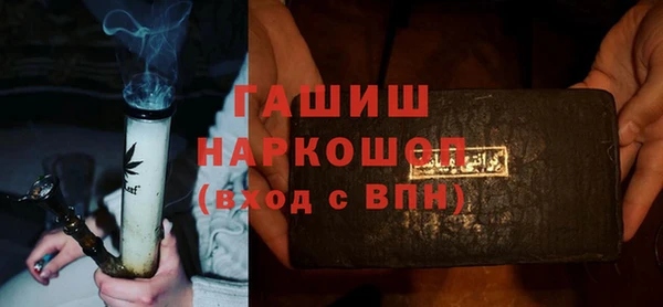метамфетамин Аркадак