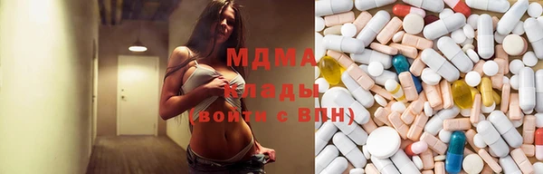 молекула духа Переславль-Залесский