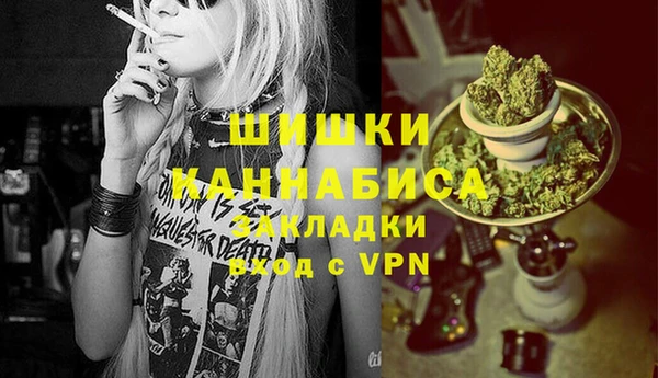 МДМА Арсеньев