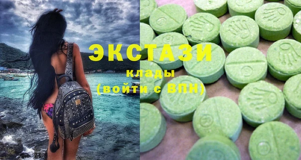 таблы Армянск