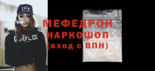 МДМА Арсеньев