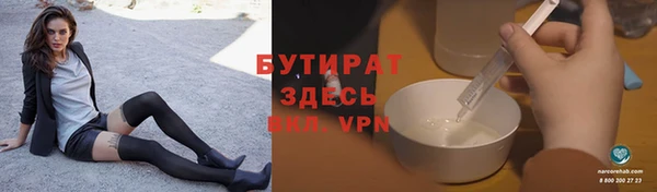 МДМА Арсеньев