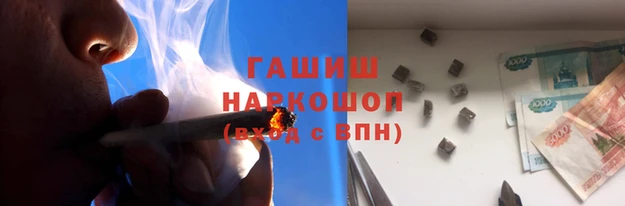 метамфетамин Аркадак