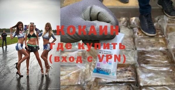 метамфетамин Аркадак