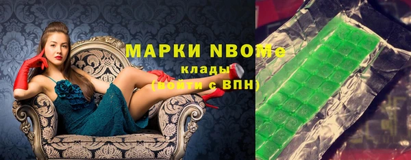 МДМА Арсеньев