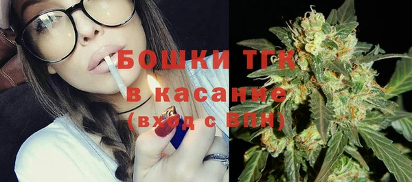 метамфетамин Аркадак