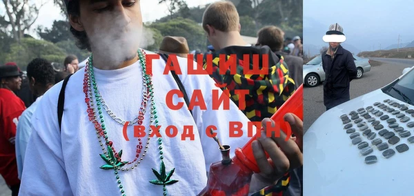 таблы Армянск