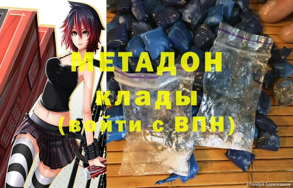 таблы Армянск