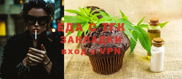 МДМА Арсеньев