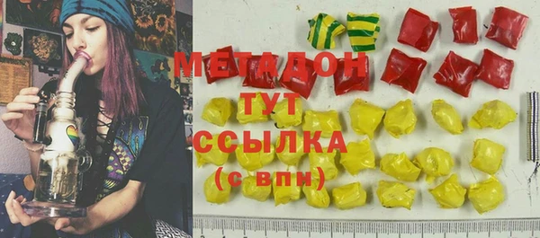 таблы Армянск