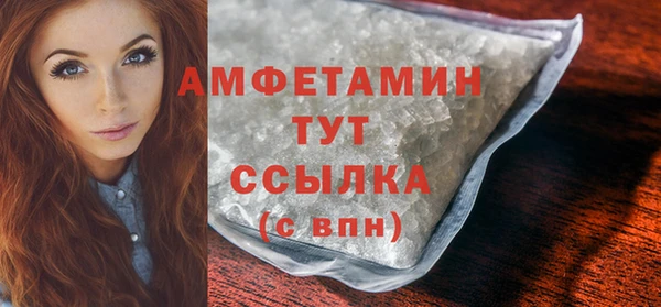 метамфетамин Аркадак
