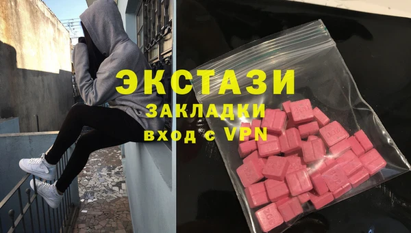 таблы Армянск