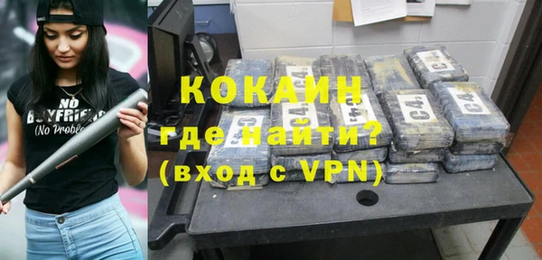 кокаин колумбия Пересвет