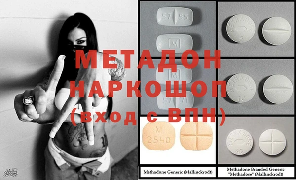 МДМА Арсеньев