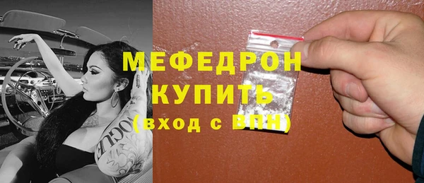 МДМА Арсеньев