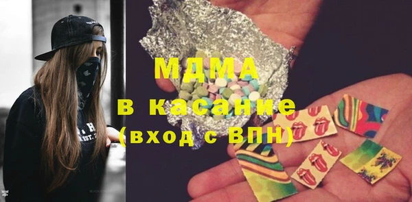 метамфетамин Аркадак