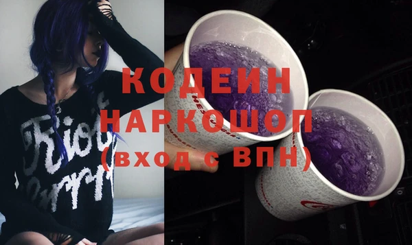 таблы Армянск