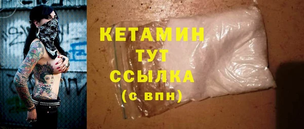 МДМА Арсеньев