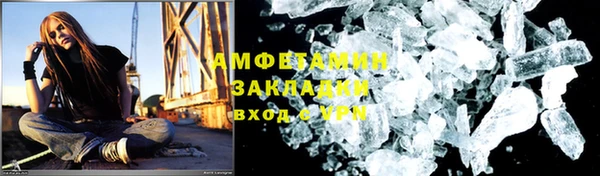 метамфетамин Аркадак