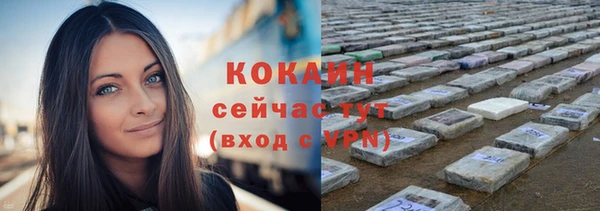 таблы Армянск