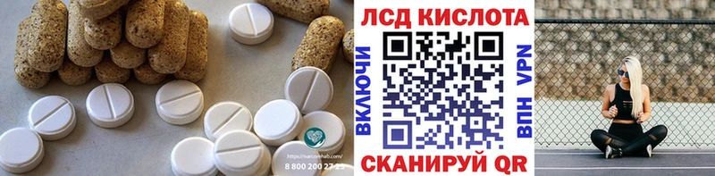 LSD-25 экстази кислота  Сольвычегодск 