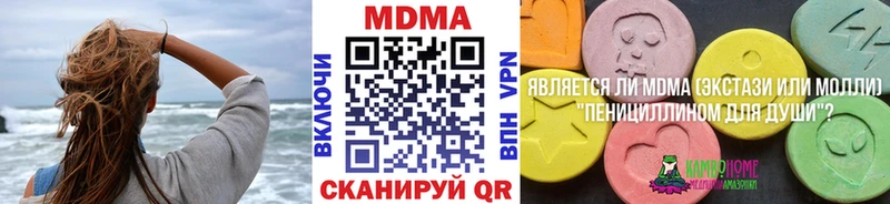 MDMA VHQ  blacksprut ССЫЛКА  Сольвычегодск 