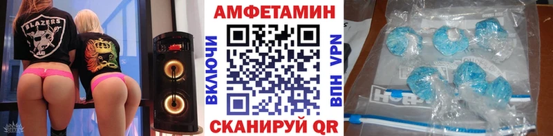 Метамфетамин мет Сольвычегодск