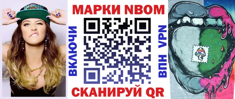 ссылка на мегу ссылки  Сольвычегодск  Наркотические марки 1500мкг 