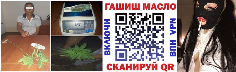 Дистиллят ТГК THC oil  Сольвычегодск 